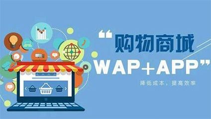 電商購物APP開發 如何吸引用戶并與其他軟件差異化競爭