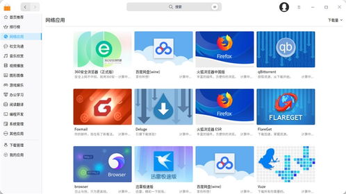 國產(chǎn)統(tǒng)一操作系統(tǒng)UOS 20正式版 基于Linux內(nèi)核，為軟件開發(fā)注入新動(dòng)能