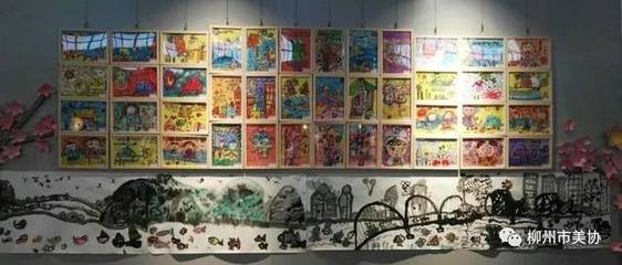 【文藝活動】第二屆龍城"百名小畫家"兒童藝術(shù)畫展在柳州市工業(yè)博物館開幕