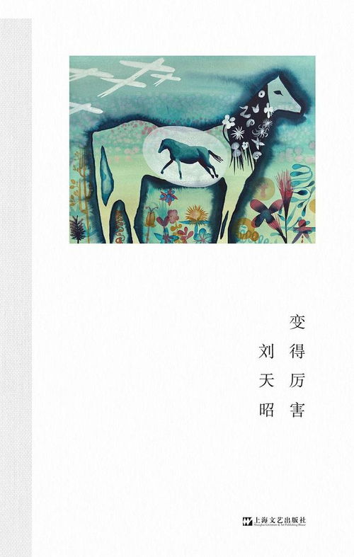 我們試圖變好一點的努力,成為一種對抗虛無和無意義的方式 一周新書推薦