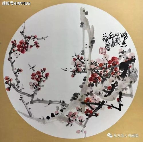 花鳥畫創(chuàng)作與探討 分享會(huì)在市文藝交流基地舉辦