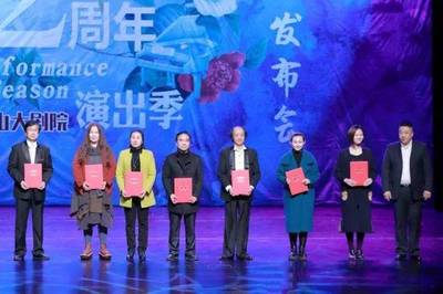 唐山大劇院2周年之際,會(huì)員卡升級(jí)換代了,更有5折優(yōu)惠購(gòu)票等著你