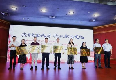 市總工會、市文聯合作!辦這件好事